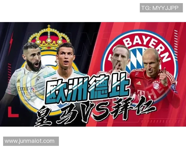 欧洲足球明星争霸赛：聚焦顶级球员和豪门球队的巅峰对决