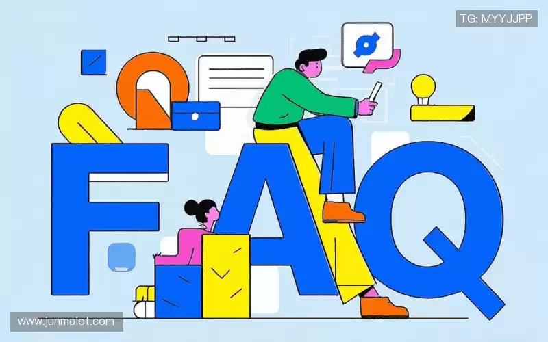 产品FAQ